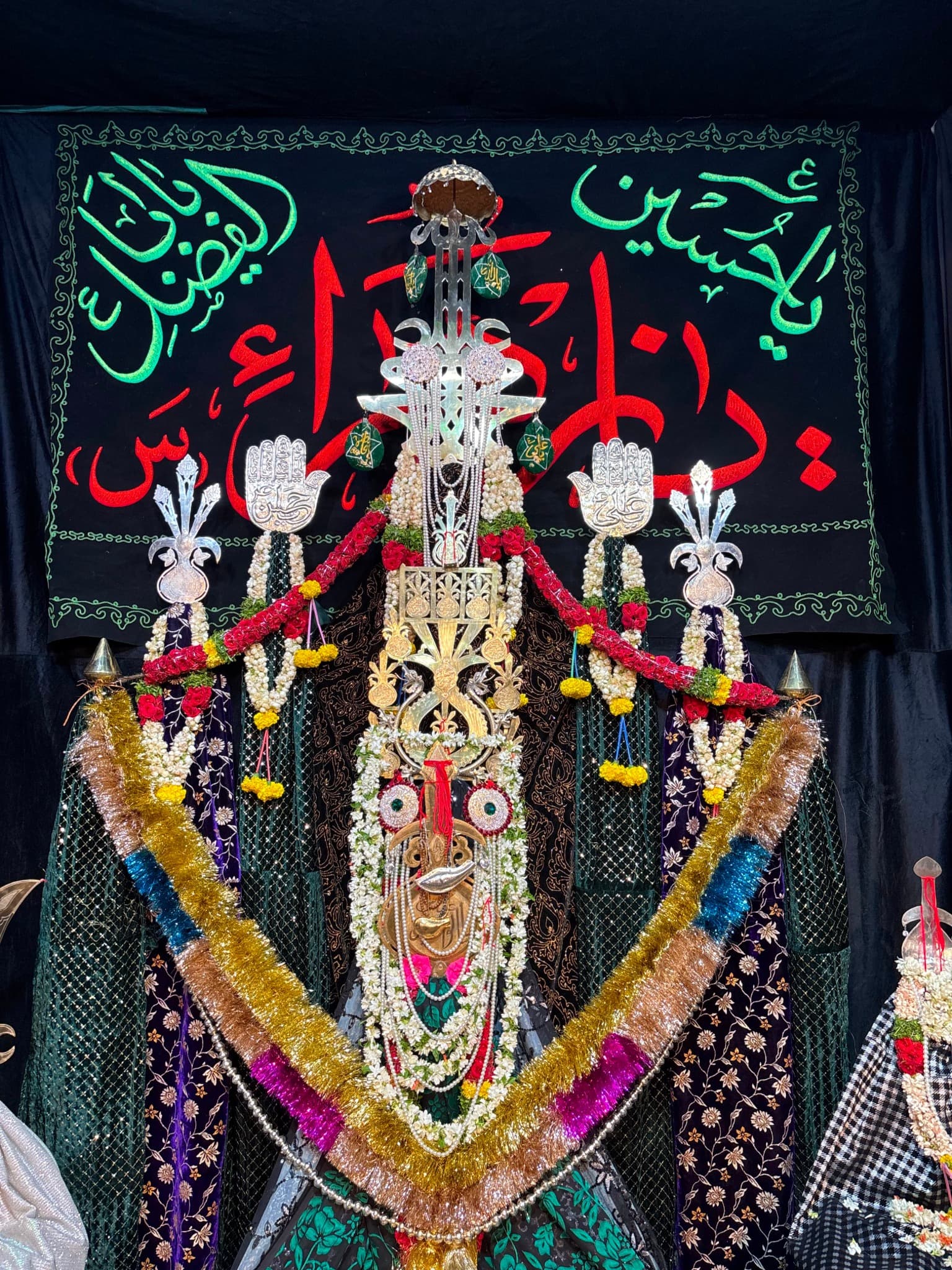 Bargah E Zehra O Hussain O Abbas a.s